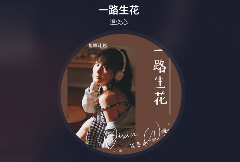 ��ȟ��T�W(w��ng)�tBGM�����ĸ�����һ·������