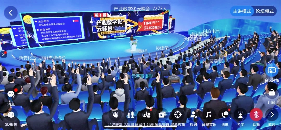 ��ʮ�îa�I(y��)��(sh��)�ֻ��Ʒ�����㽭ʡ��I(y��)��Ϣ�����M����