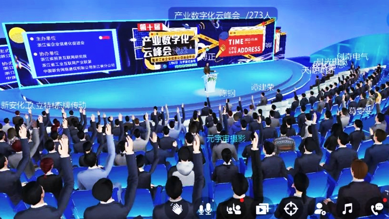 ��ʮ�îa(ch��n)�I(y��)��(sh��)�ֻ��Ʒ�����㽭ʡ��I(y��)��Ϣ�����M(j��n)��������_