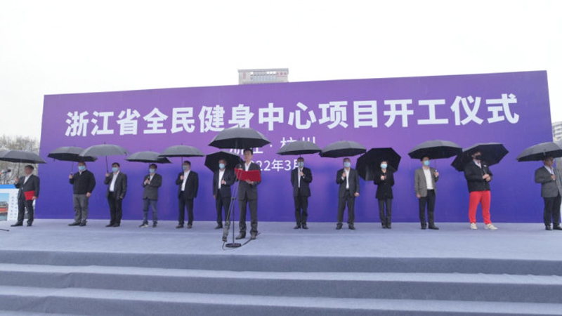 �㽭ʡȫ���������(xi��ng)Ŀ�_���xʽ