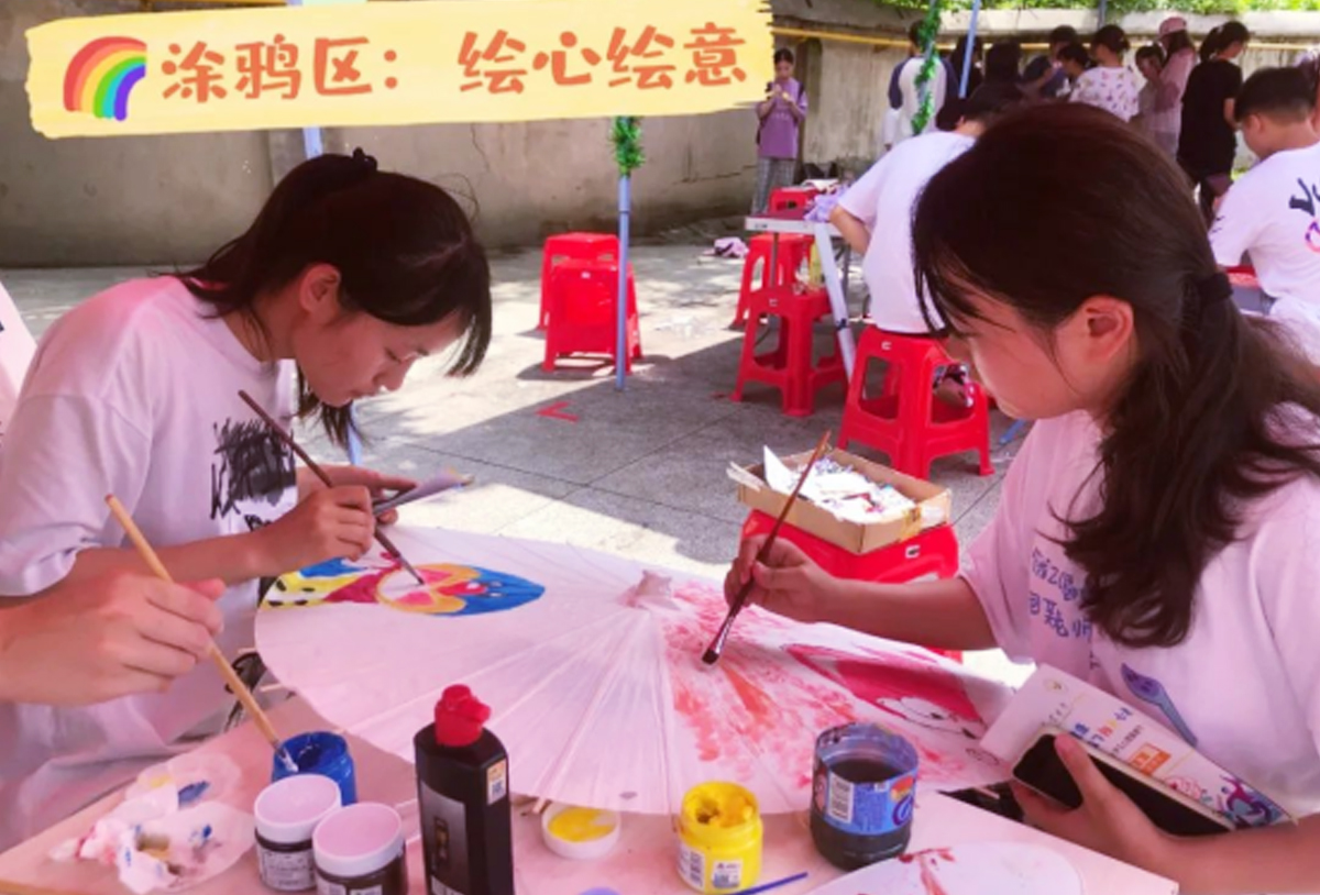 ��ͬ�Ă��� �ഺ�мs�������Έ@��(hu��)Ϳ�Ņ^(q��)�ġ�����Ϳ�š�