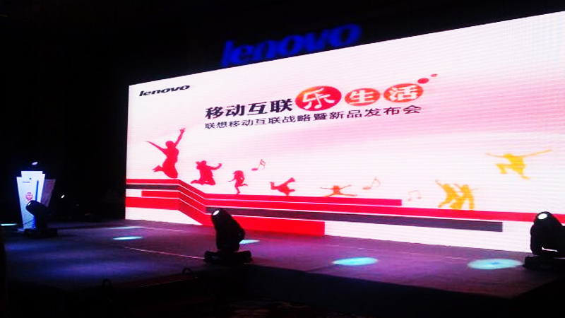 聯(lián)想產(chǎn)品發(fā)布會(huì)活動(dòng)現(xiàn)場主舞臺(tái)布