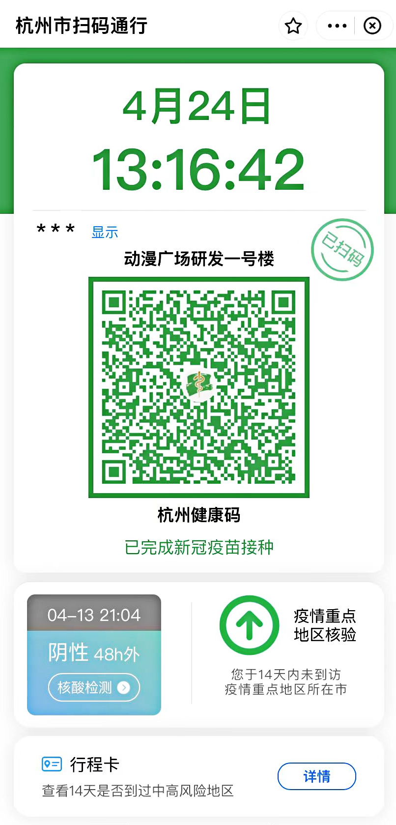 ���ݔ�(sh��)�֕�(hu��)չ�a