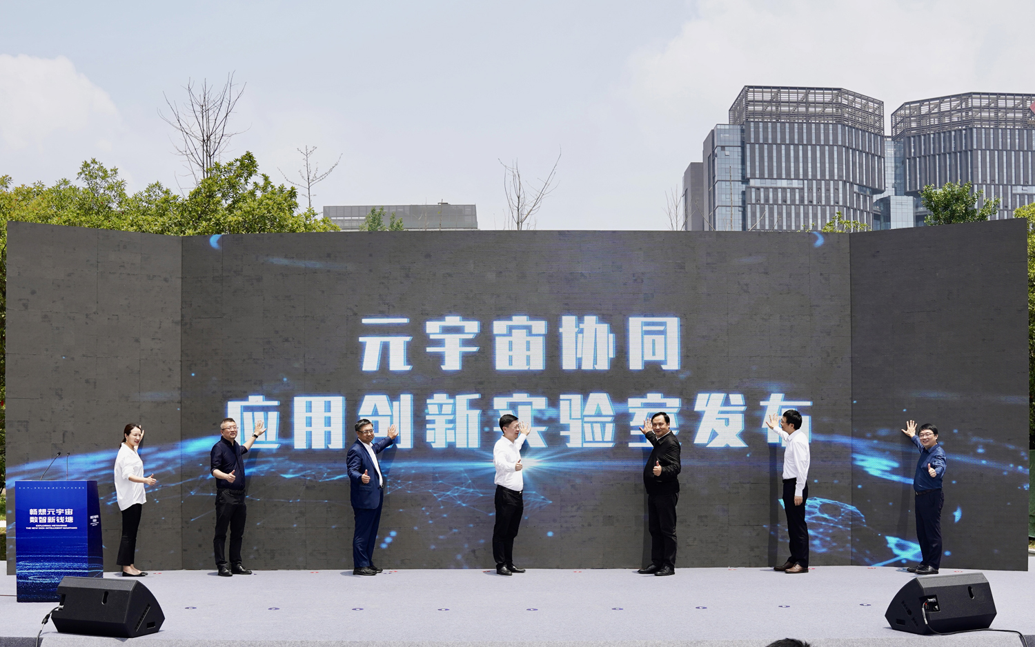 �X���^(q��)Ԫ����f(xi��)ͬ��(y��ng)�Ä�(chu��ng)����Ұl(f��)��