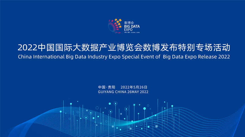 2022��(sh��)����Ԫ����Փ�������(sh��)��(j��)�YԴ�rֵ �ƄӔ�(sh��)�ֽ�(j��ng)��(j��)���|(zh��)���l(f��)չ