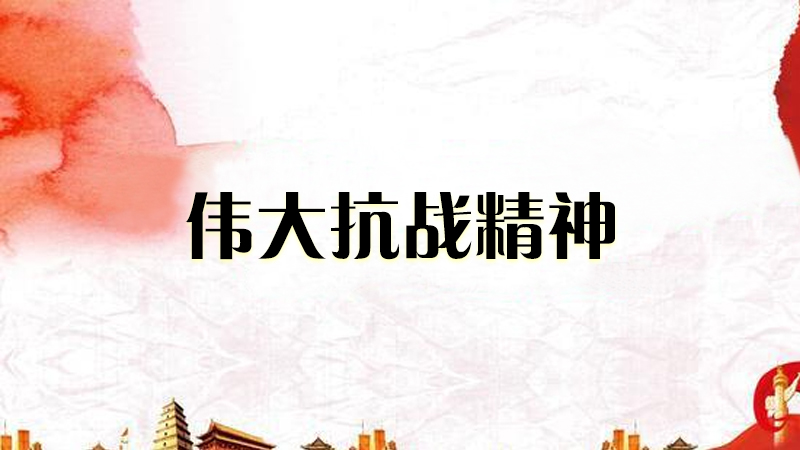 ��(x��)��ƽ����ӛ�@��Փ�����󿹑�(zh��n)����