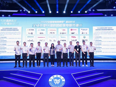 �����Gɫ���� ��(l��)�����������2022ȫ��(gu��)������M(f��i)������(d��ng)�xʽ�ں����e��