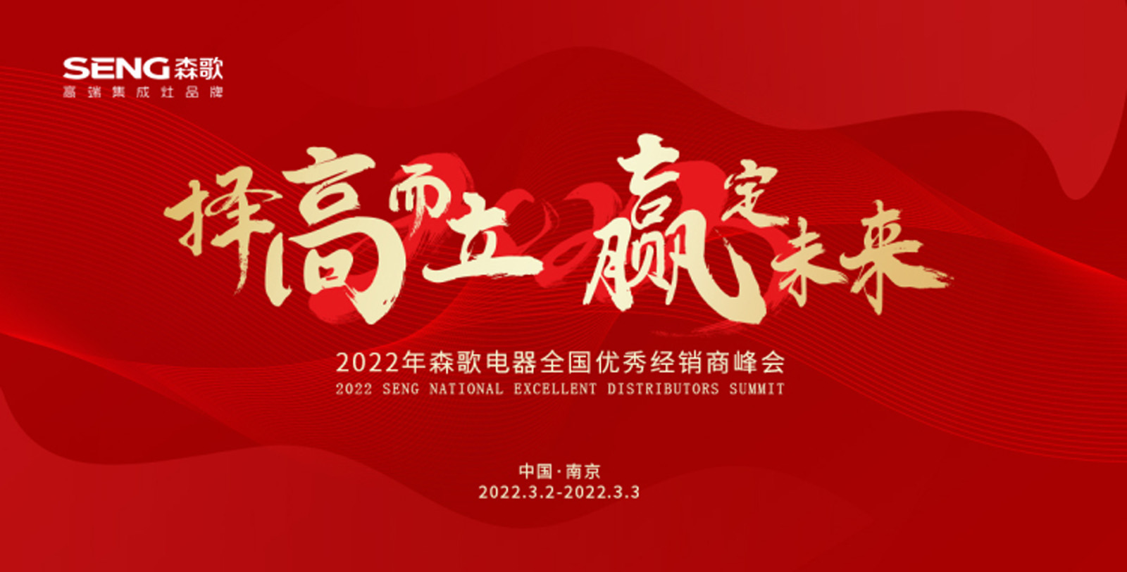 2022��ɭ�����ȫ��(gu��)��(y��u)�㽛(j��ng)�N�̷��(hu��)��ҕ�X�߄��O(sh��)Ӌ(j��)