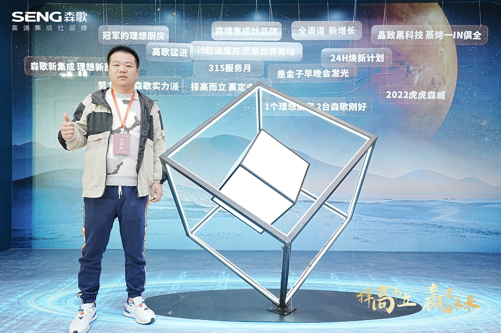 參會(huì)嘉賓入場(chǎng)