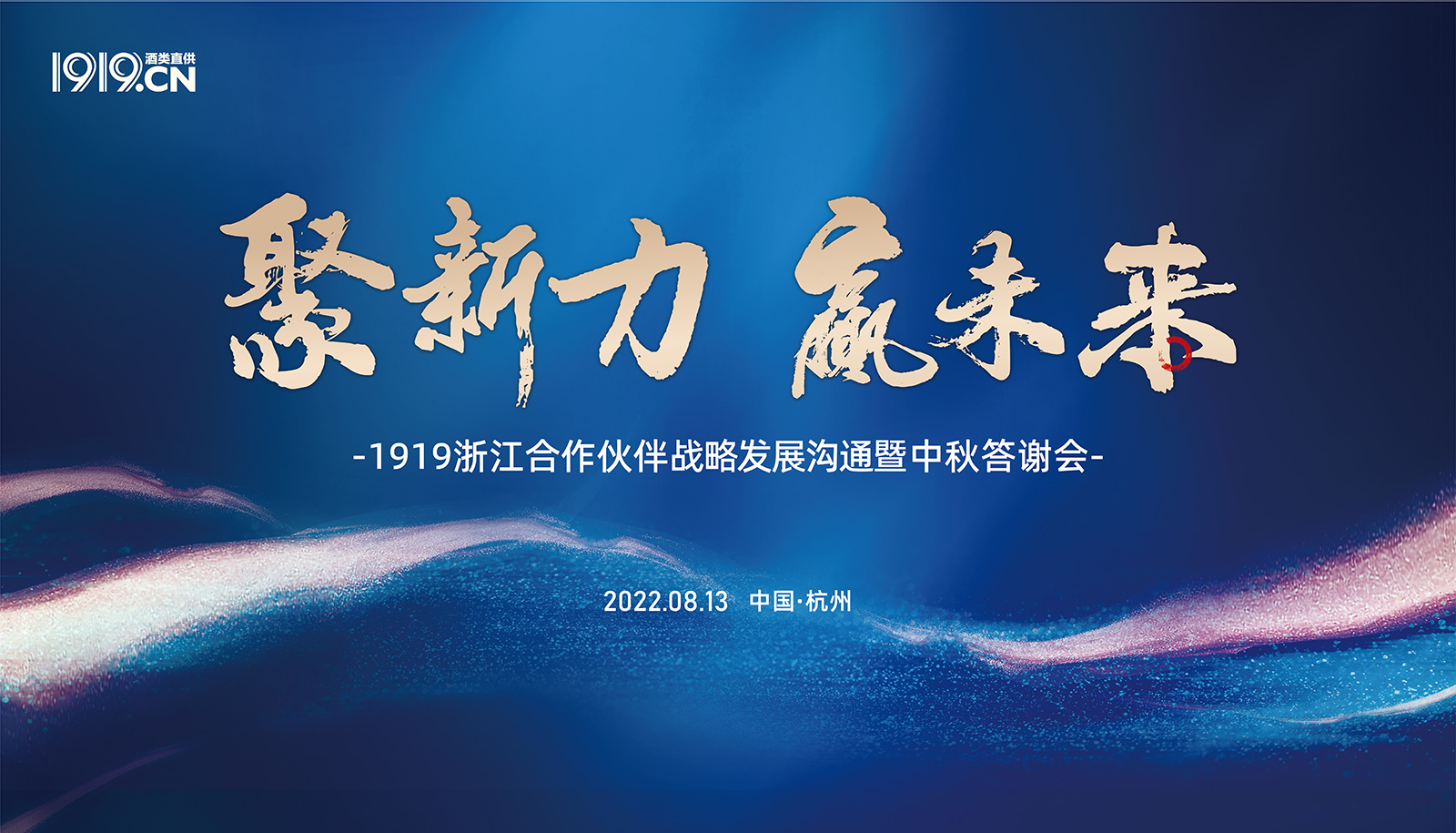 1919�㽭��������(zh��n)�԰l(f��)չ��ͨ��������x��(hu��)��ҕ�X�߄�