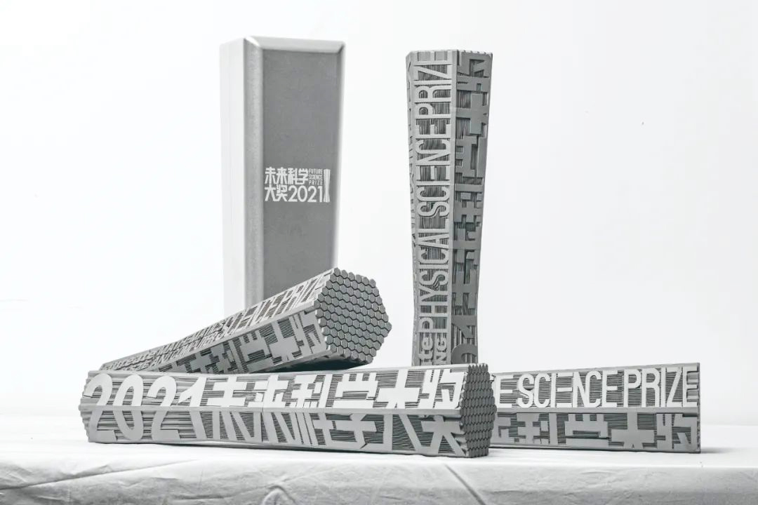 未來(lái)科學(xué)大獎(jiǎng)