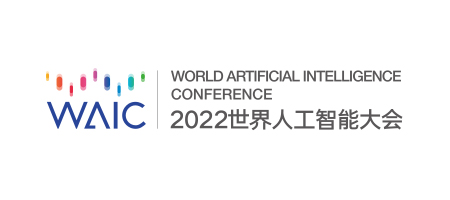世界人工智能大會(huì)標(biāo)志