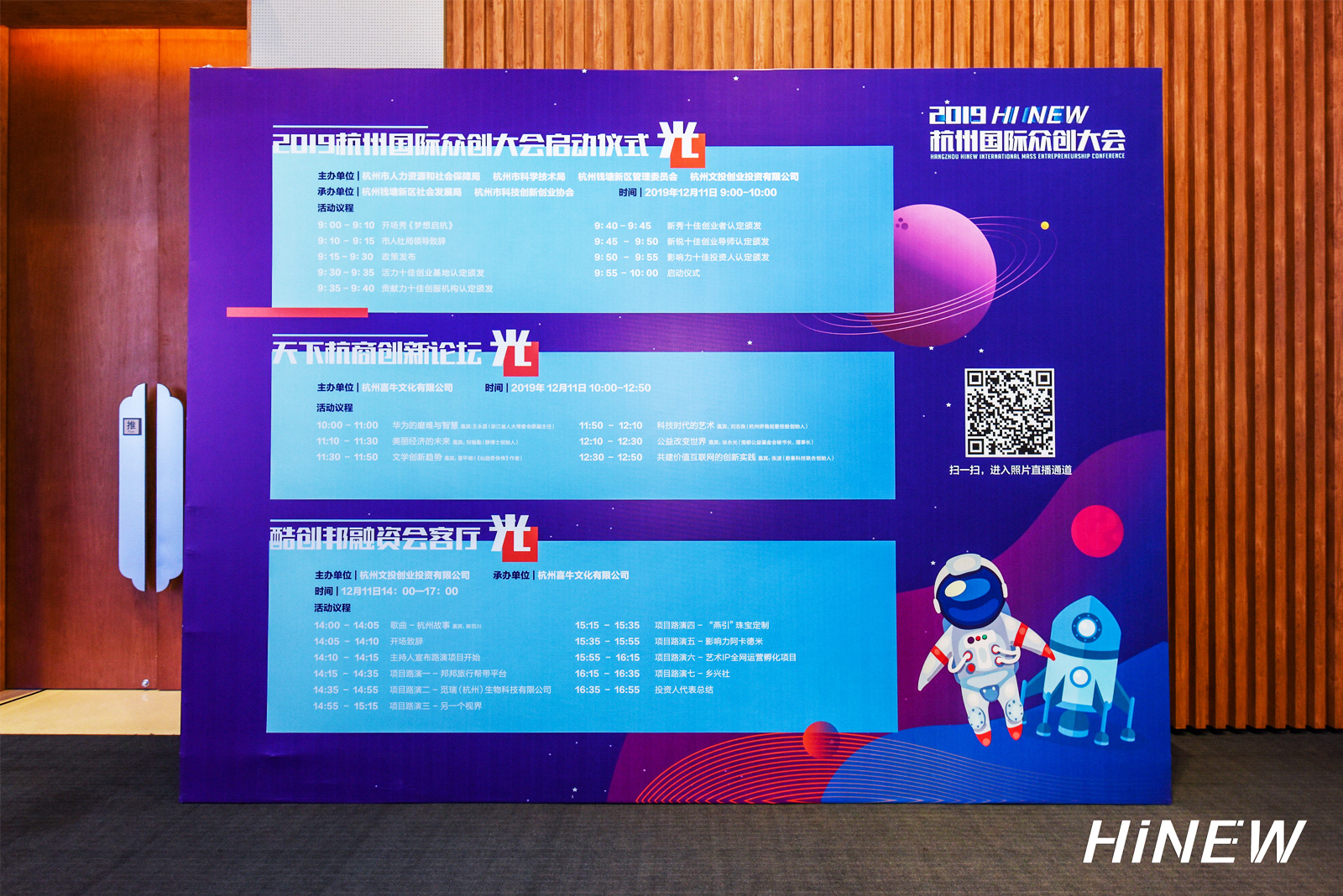 ���݇��H�؄�(chu��ng)����ճ̄�(chu��ng)�⇊�L