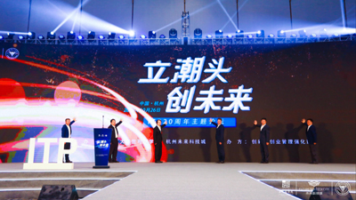 ITP20�������}Փ����Ӳ߄���(zh��)��