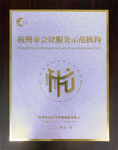 �����鷽���h�������޹�˾���u�顰�����Е��h����ʾ���C��(g��u)��