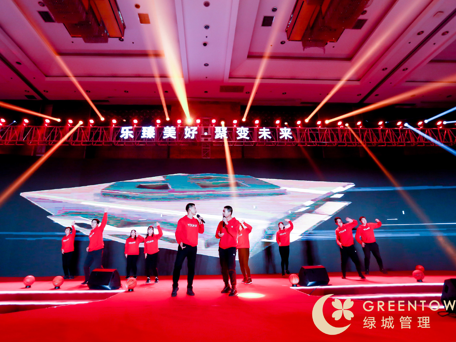 會(huì)議活動(dòng)彩排