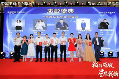 �㽭ƽ���ջ���ԃ�l���@ʯ�㘷(l��)������ʢ����(d��ng)��(zh��)�ж�ҕ�l