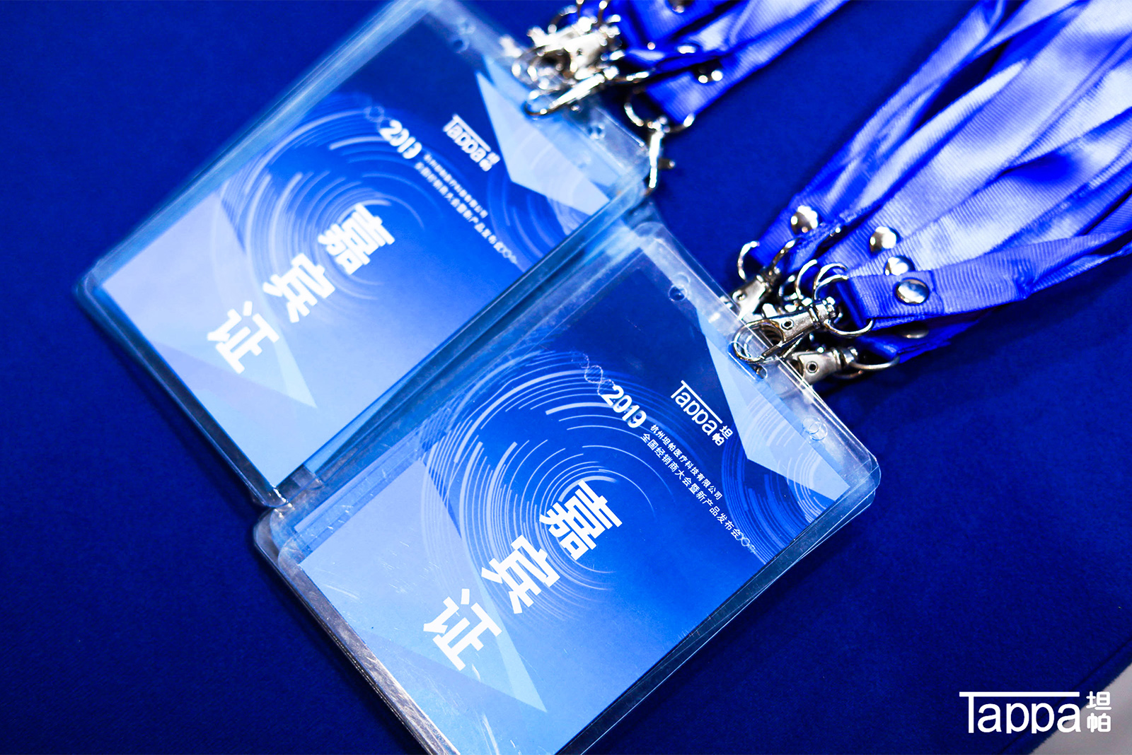 工作證設(shè)計制作