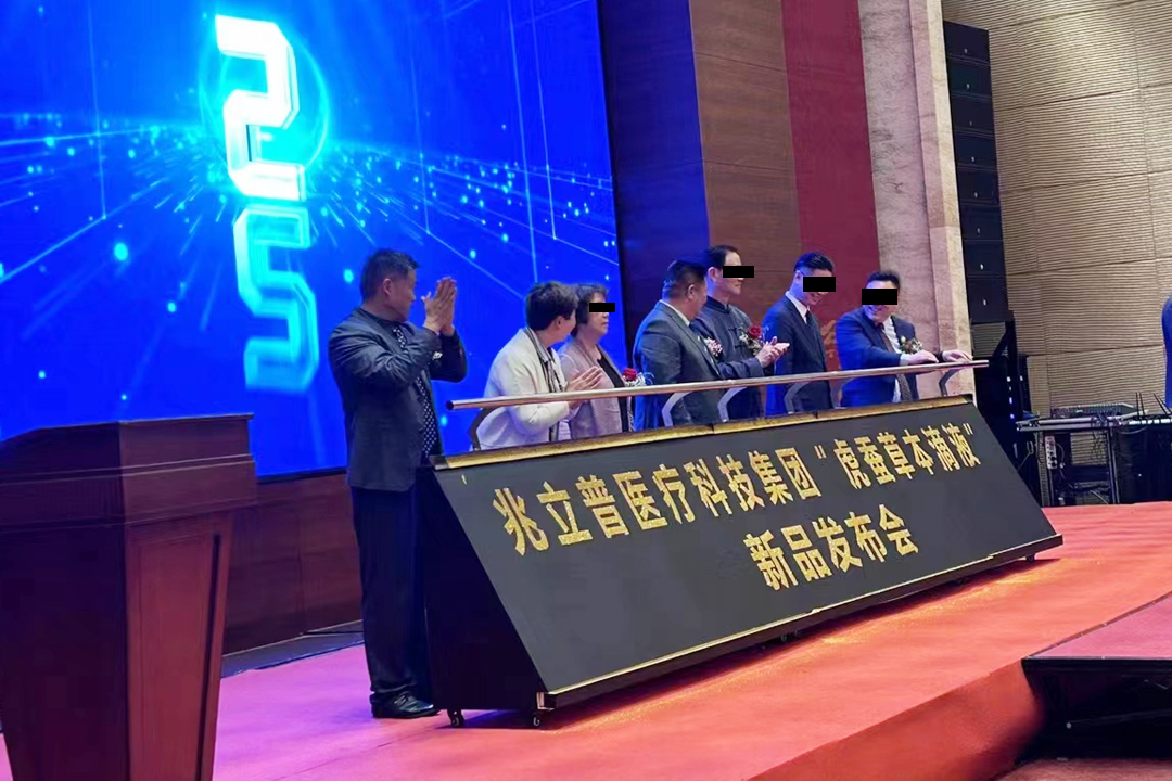 推桿金沙啟動(dòng)儀式道具