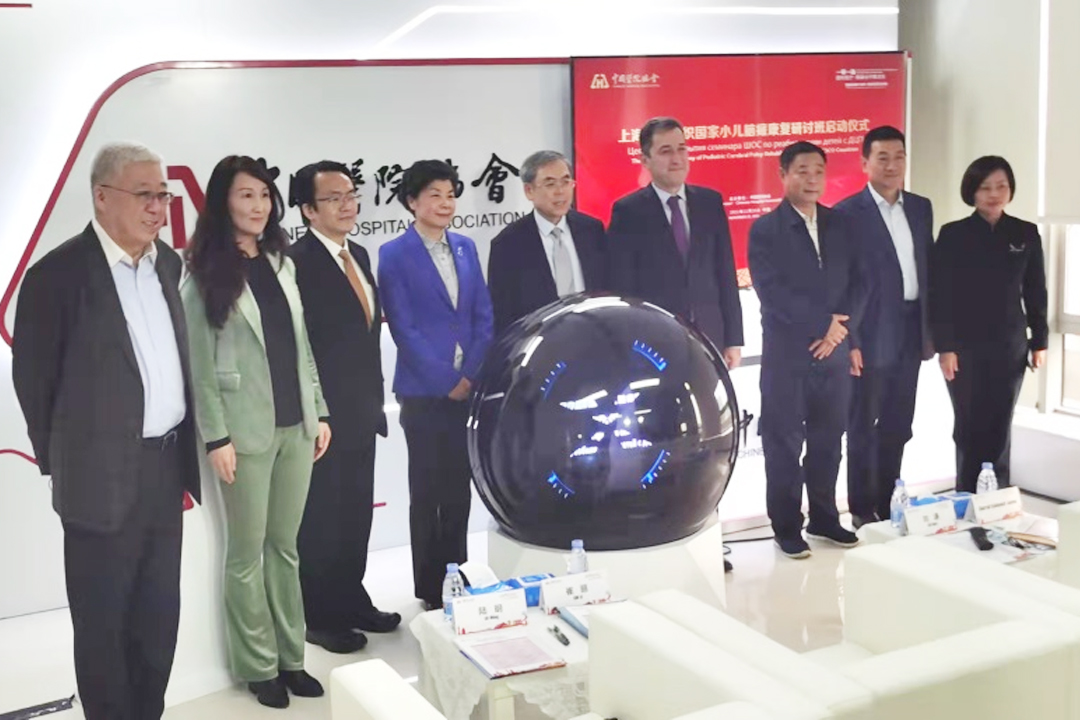 中國醫(yī)院質(zhì)量大會(huì)研討班啟動(dòng)儀式啟動(dòng)球道具