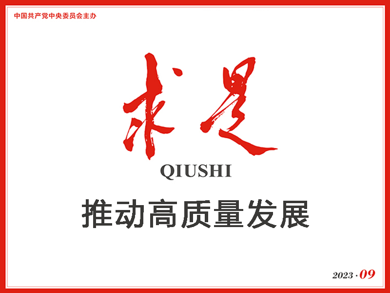 �Ƅ�(d��ng)���|(zh��)���l(f��)չ����(x��)��ƽ����ӛ����@ЩҪ��