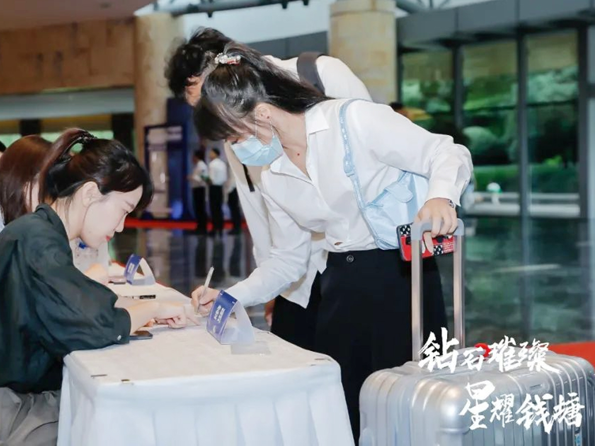 浙江平安普惠咨詢條線年中表彰會(huì)簽到現(xiàn)場(chǎng)