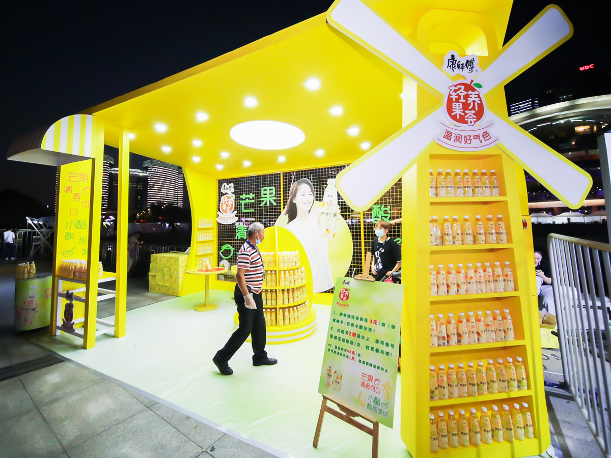 杭州豐收節(jié)活動(dòng)展臺(tái)設(shè)計(jì)搭建