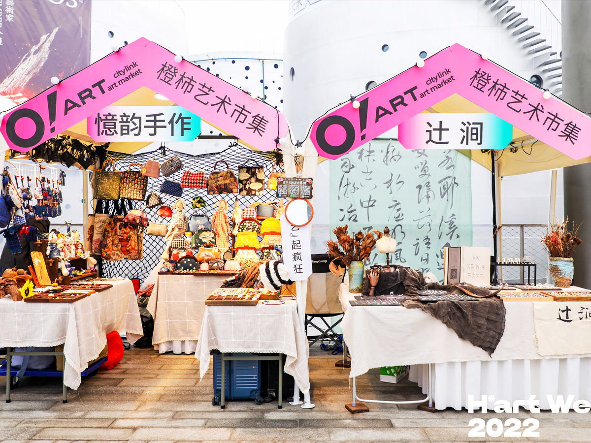 2022杭州藝術(shù)博覽會(huì)展臺(tái)設(shè)計(jì)