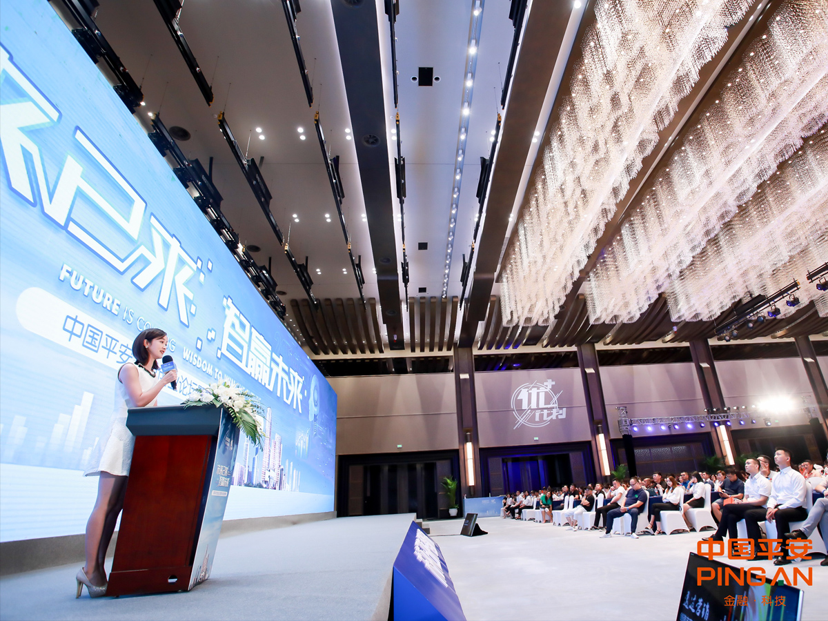 中國平安大型創(chuàng)業(yè)論壇暨優(yōu)+計劃上市發(fā)布會