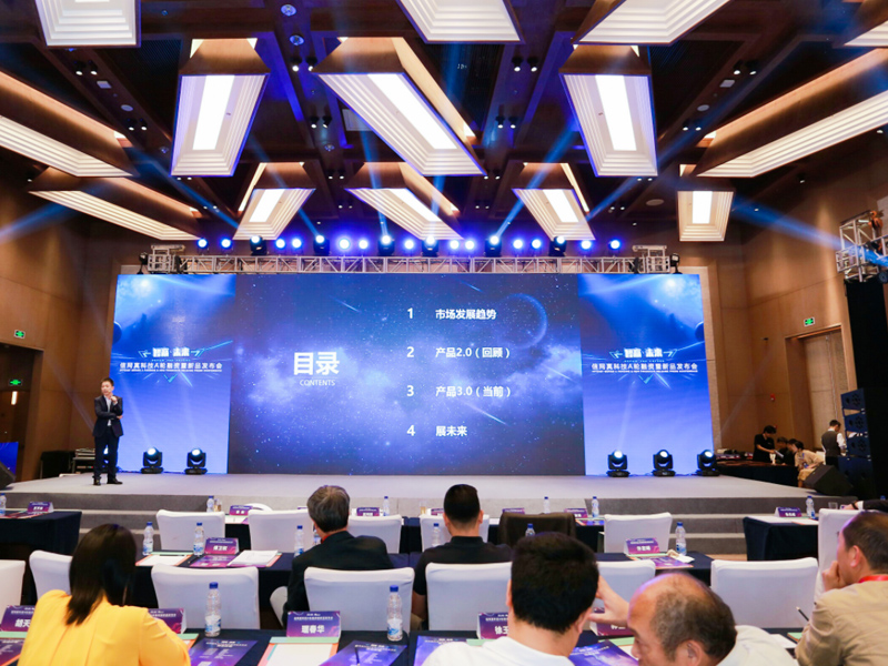 品牌發(fā)布會活動現(xiàn)場