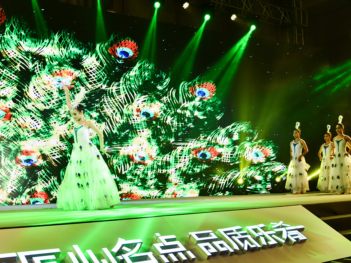 發(fā)布會(huì)活動(dòng)現(xiàn)場舞臺(tái)呈現(xiàn)效果