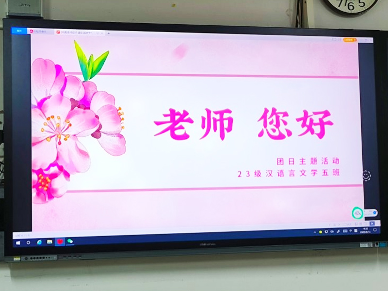 ��W(xu��)�F(tu��n)�ջ��(d��ng)