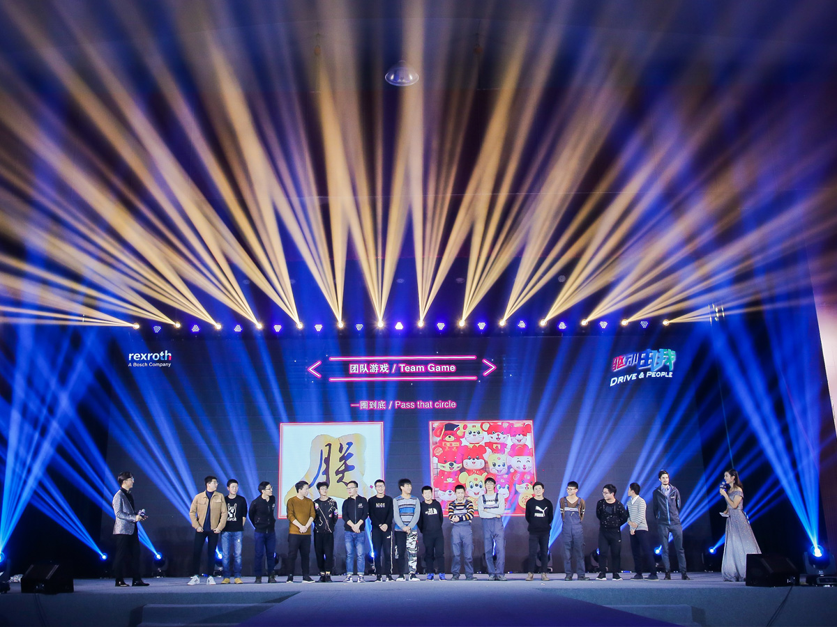 年會(huì)互動(dòng)游戲