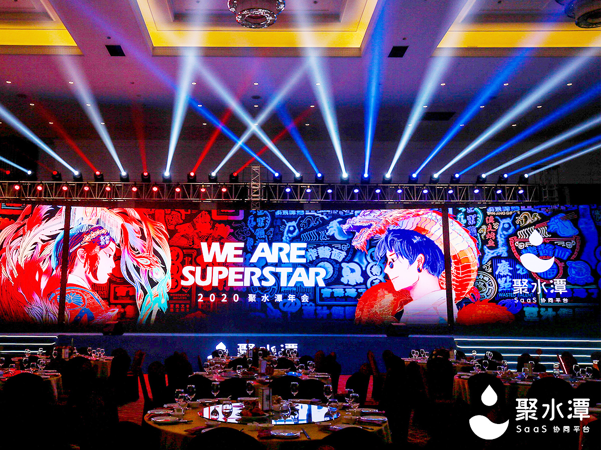 公司年會(huì)慶典主舞臺(tái)設(shè)計(jì)效果