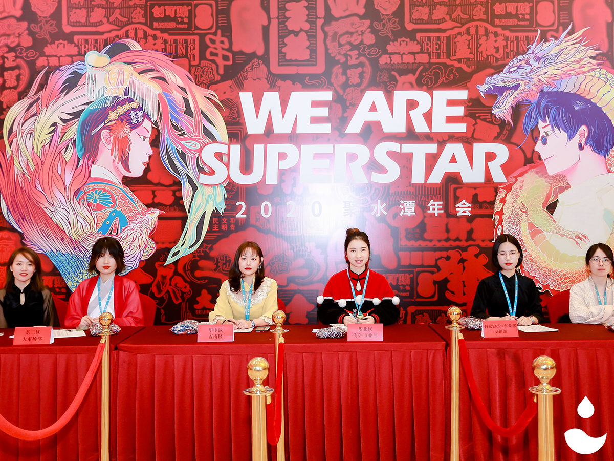 國(guó)風(fēng)主題年會(huì)簽到臺(tái)背景設(shè)計(jì)