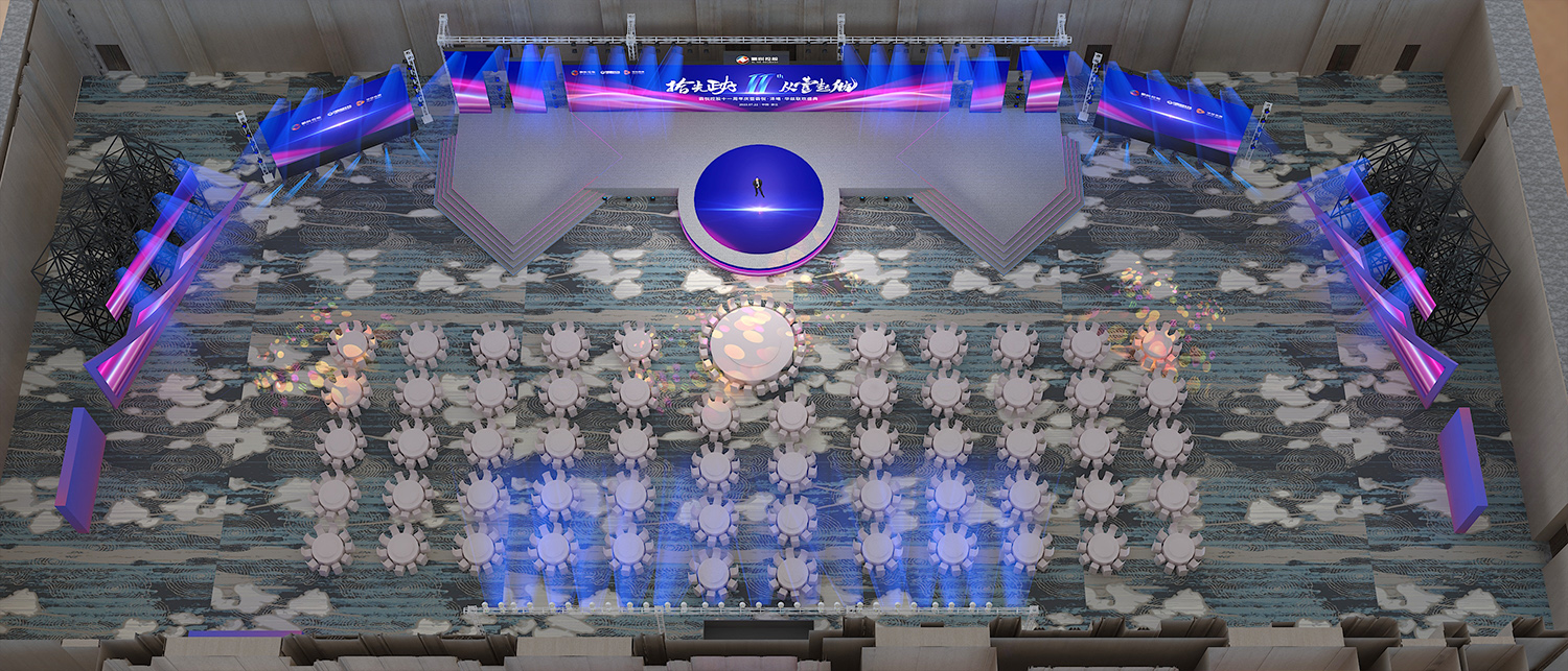 年會(huì)舞美設(shè)計(jì)效果圖(俯瞰視角)