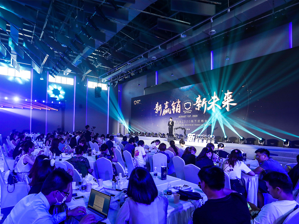 會議活動執(zhí)行服務(wù)