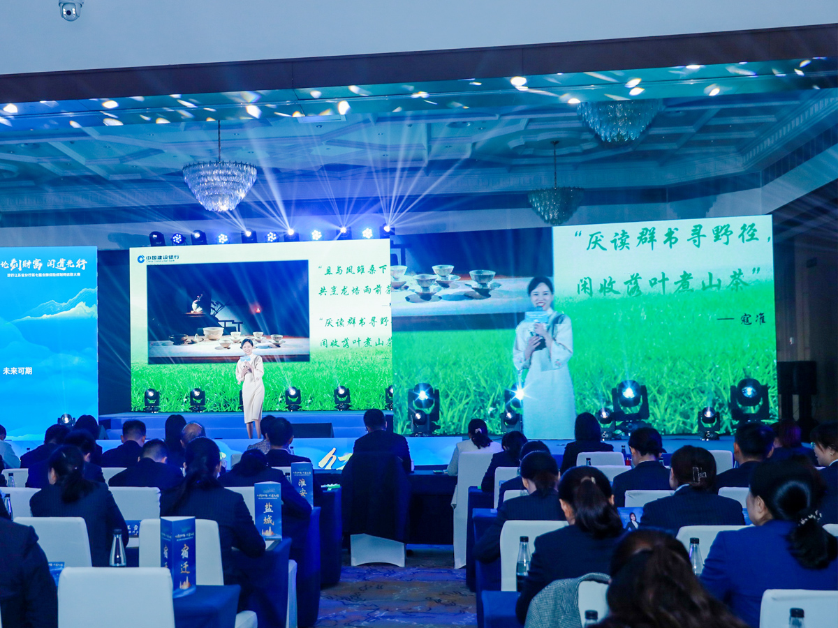 會議活動主題演講