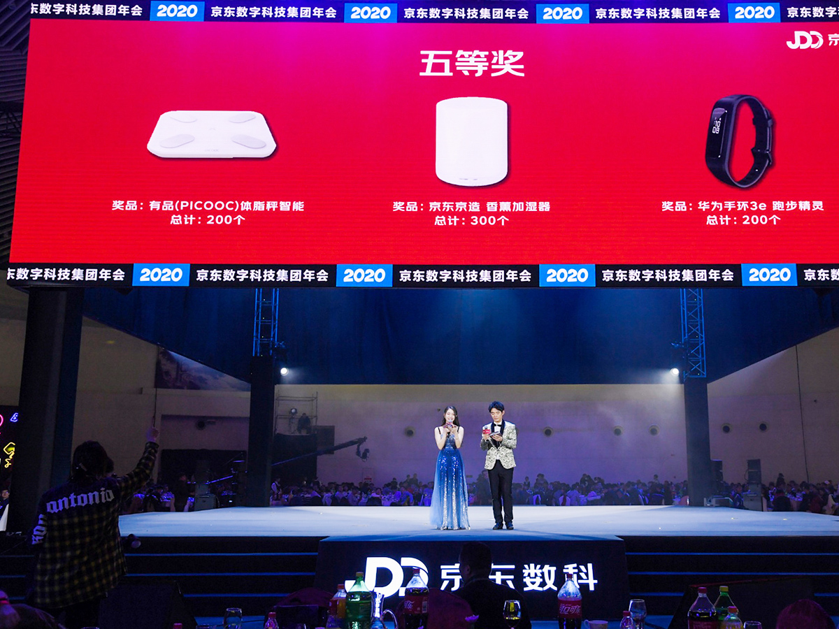 公司年會(huì)活動(dòng)抽獎(jiǎng)環(huán)節(jié)