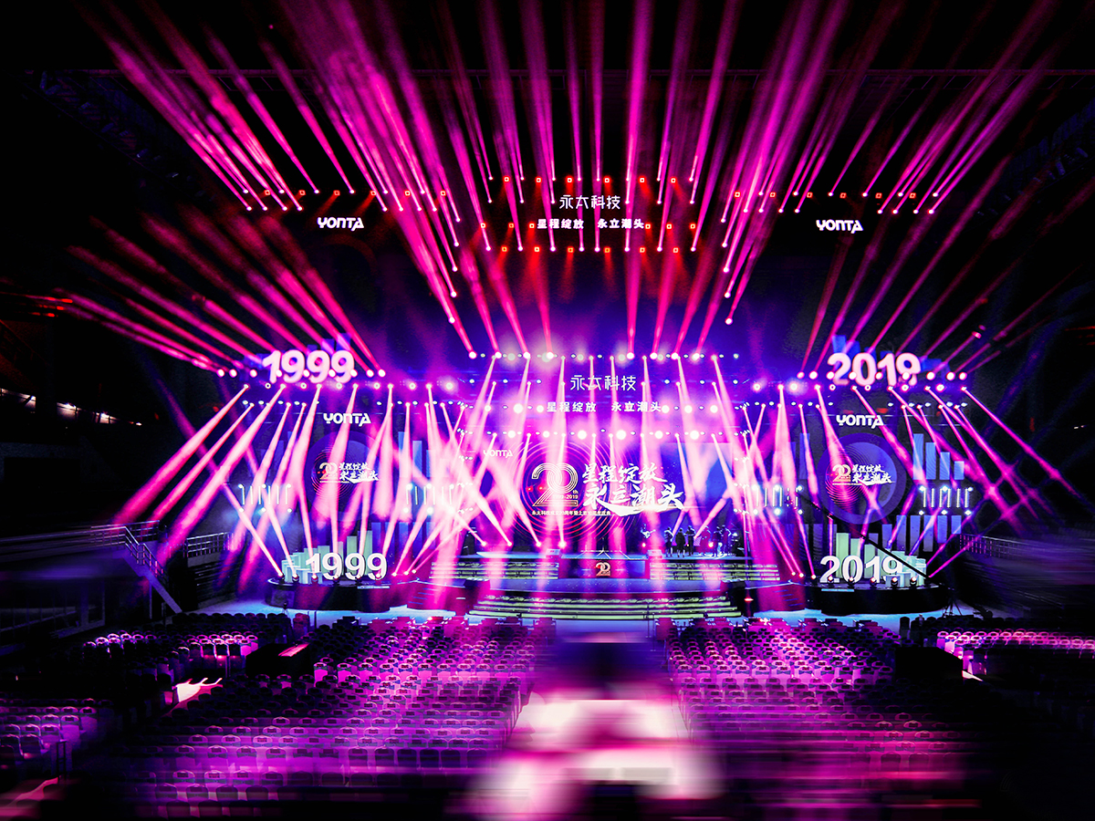 年會(huì)場(chǎng)地布置