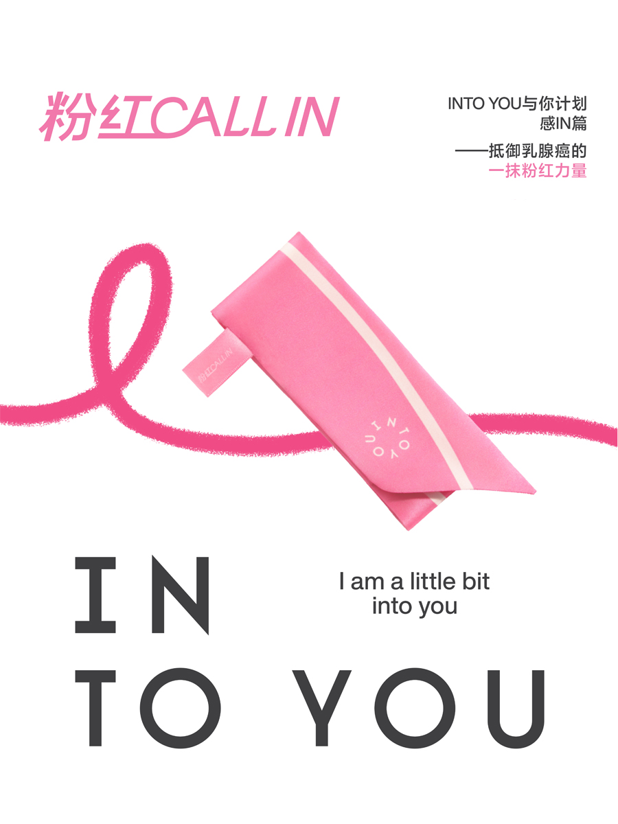 �Ї��DŮ�l(f��)չ�����(hu��)�l(f��)��ķۼtCALLIN���ٰ�����ϵ�й�����(d��ng)