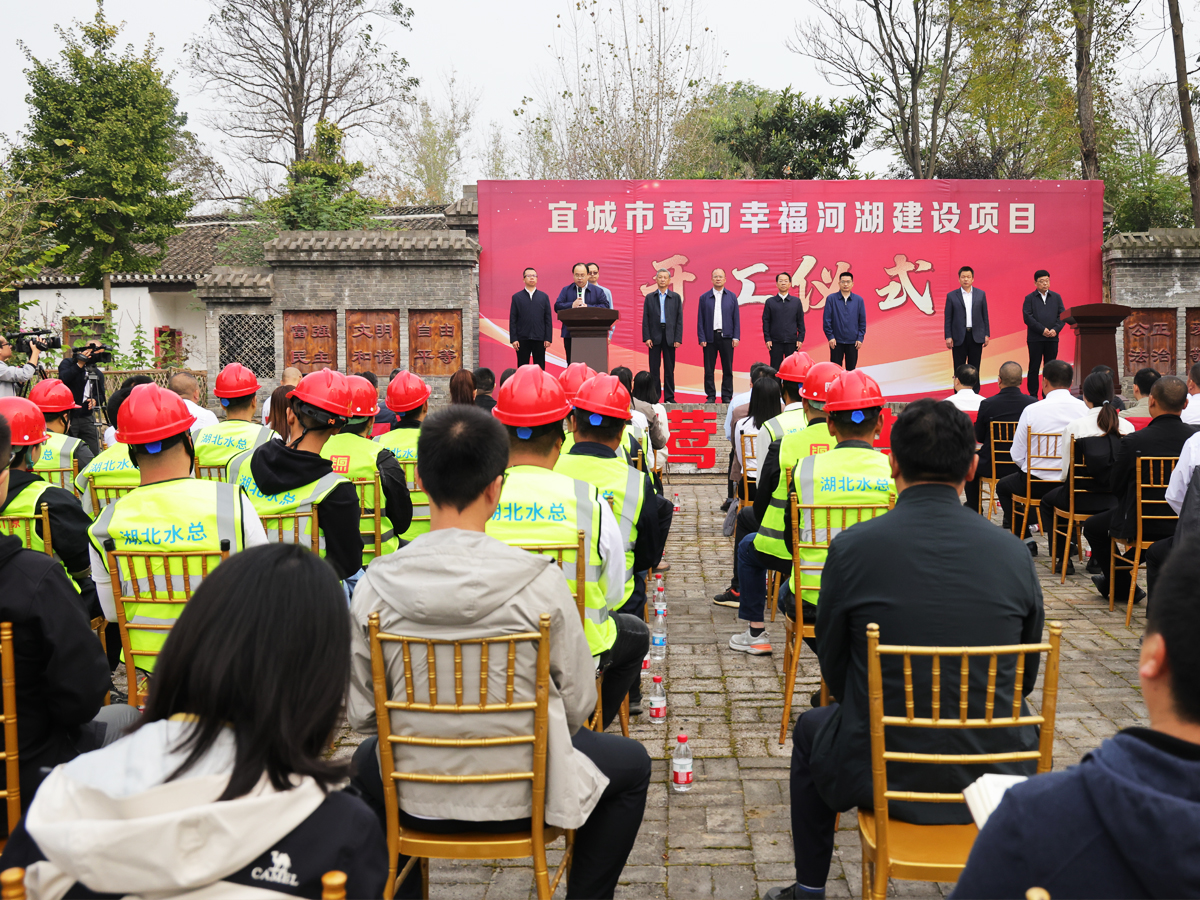 建設(shè)項(xiàng)目開(kāi)工儀式現(xiàn)場(chǎng)領(lǐng)導(dǎo)嘉賓上臺(tái)肅立