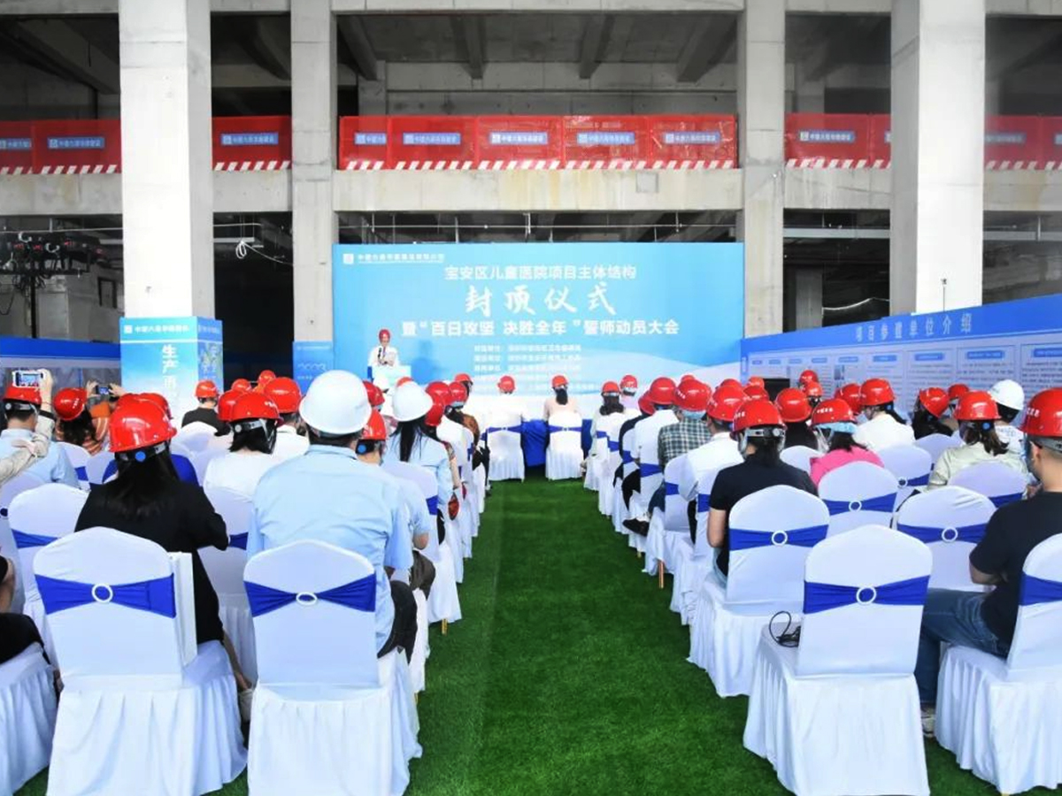 �н������A�Ϲ�˾�����^(q��)��ͯ�t(y��)Ժ�(xi��ng)Ŀ���w�Y(ji��)��(g��u)��픃xʽ�ߡ����չ���(ji��n) �Q��ȫ�ꡱ�Ď��ӆT���