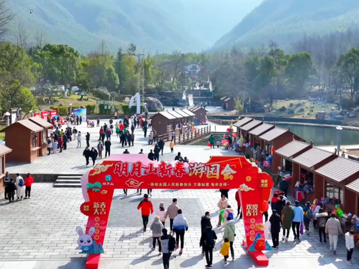 景區(qū)新春游園會(huì)活動(dòng)