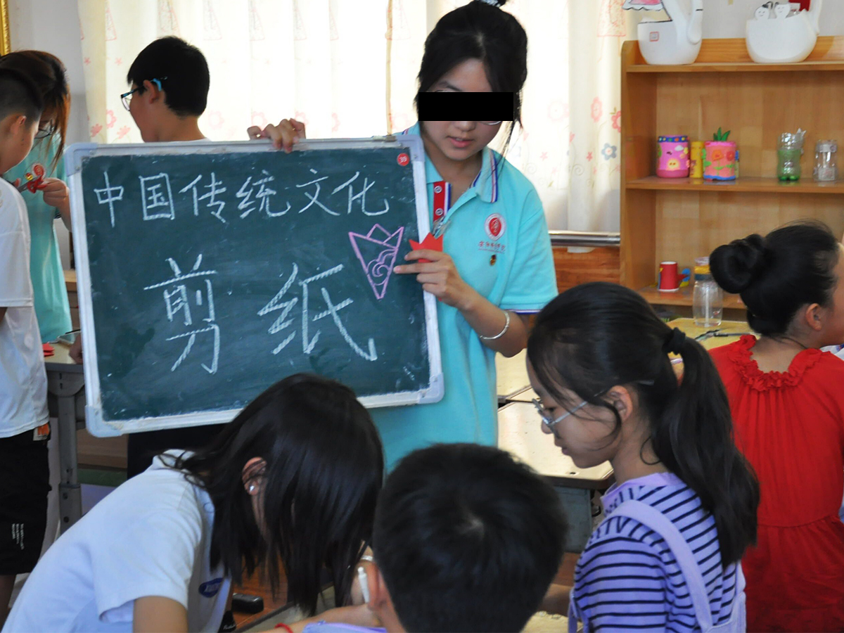 中國傳統(tǒng)文化剪紙技能學(xué)習(xí)實(shí)踐活動(dòng)