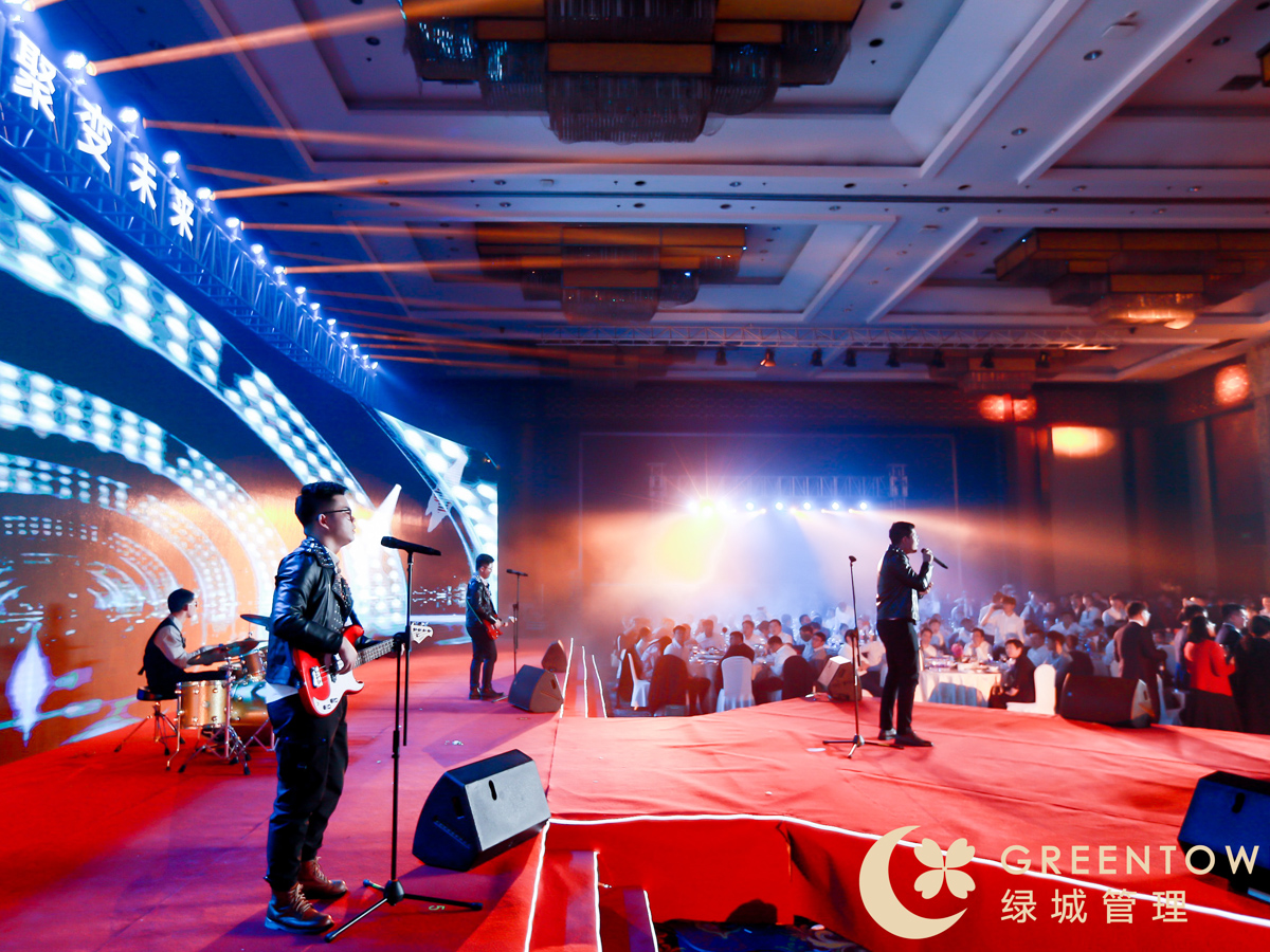 年會執(zhí)行現(xiàn)場