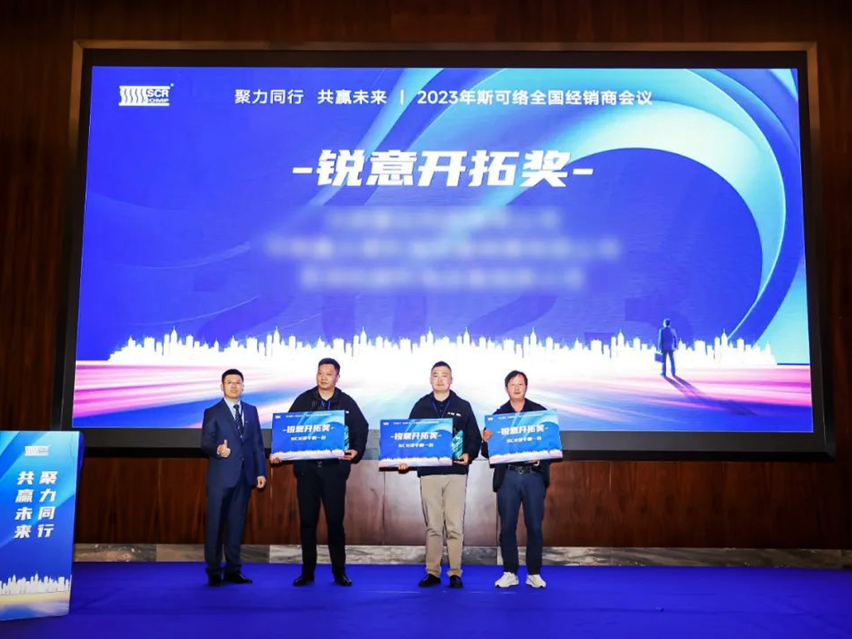 2023��˹�ɽj(lu��)ȫ����(j��ng)�N�̕��h���J���_�ت����C���F(xi��n)��