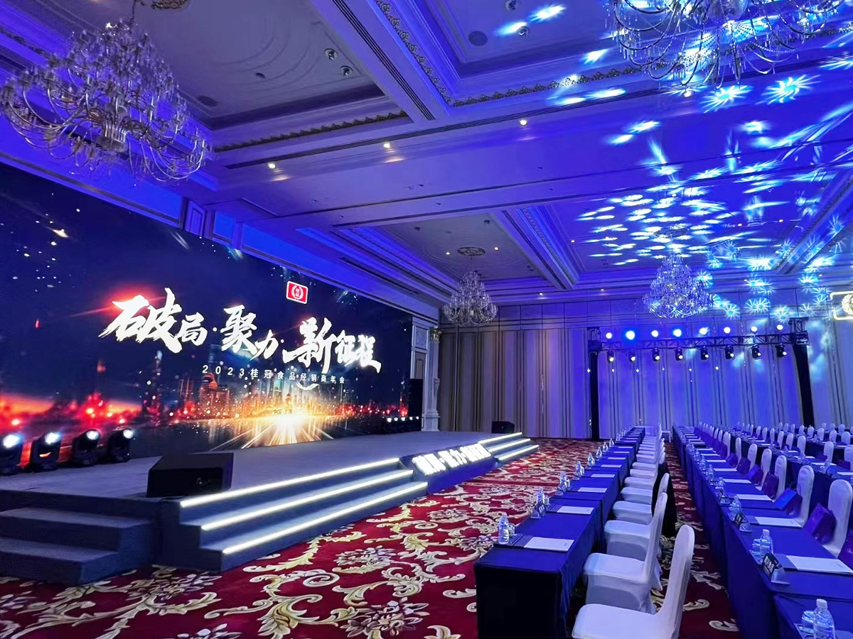 以“破局 聚力 新征程”為主題的桂冠食品經(jīng)銷商年會(huì)