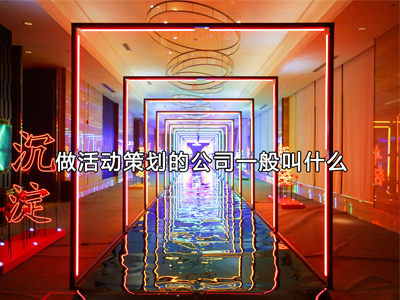 �����(d��ng)�߄��Ĺ�˾һ���ʲô