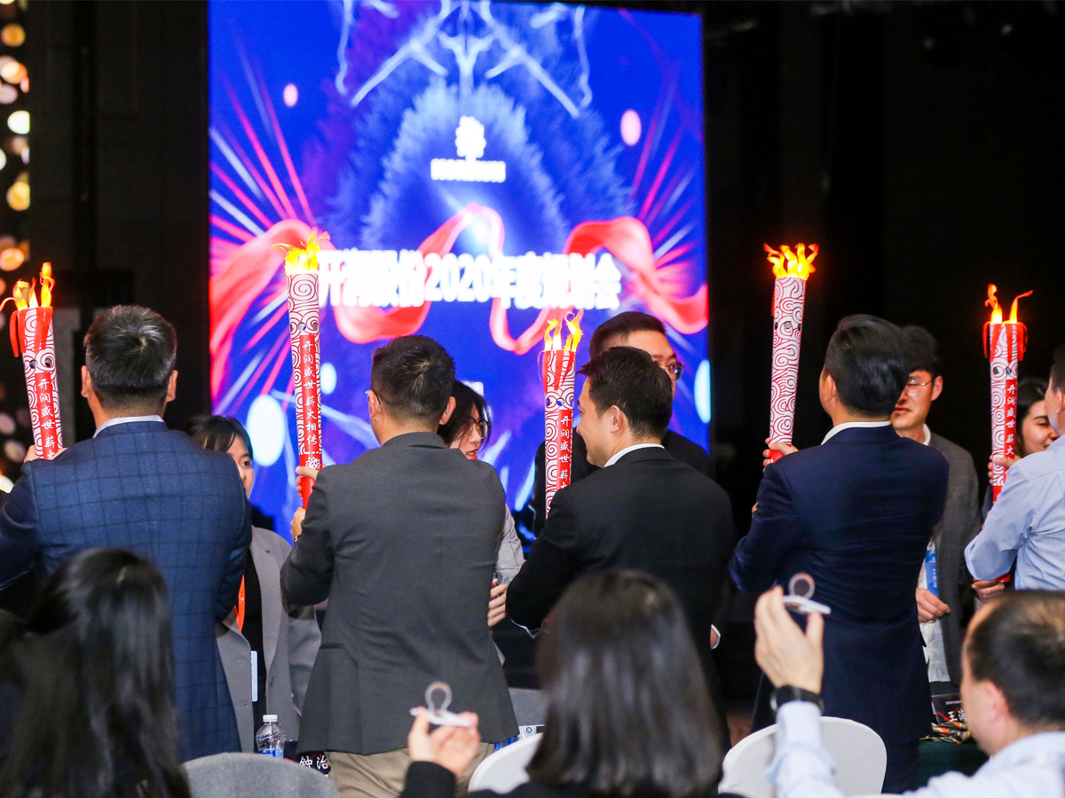 年會(huì)手持火炬入場(chǎng)